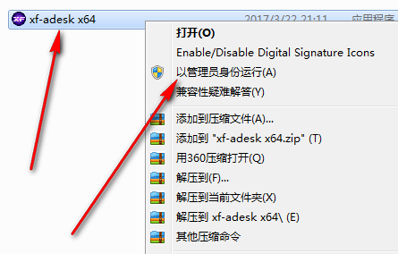 e22d1eacf368f3f2f2871e913b3293a0.png 腿腿教学网-Civil3D 2018怎么安装?超简单Civil3D 2018 图文安装教程