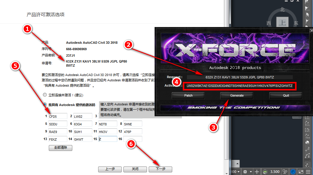 c20b9fa528b6f6488f0b1b90d1a630e9.png 腿腿教学网-Civil3D 2018怎么安装?超简单Civil3D 2018 图文安装教程