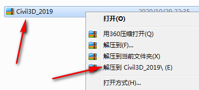 1d1747e246a049a1d6850fabc6778188.png 腿腿教学网-Civil3D 2019怎么安装?保姆级Civil3D 2019图文安装教程