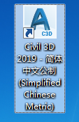84128f3e9b9549cf5d77aa6233bfd96f.png 腿腿教学网-Civil3D 2019怎么安装?保姆级Civil3D 2019图文安装教程