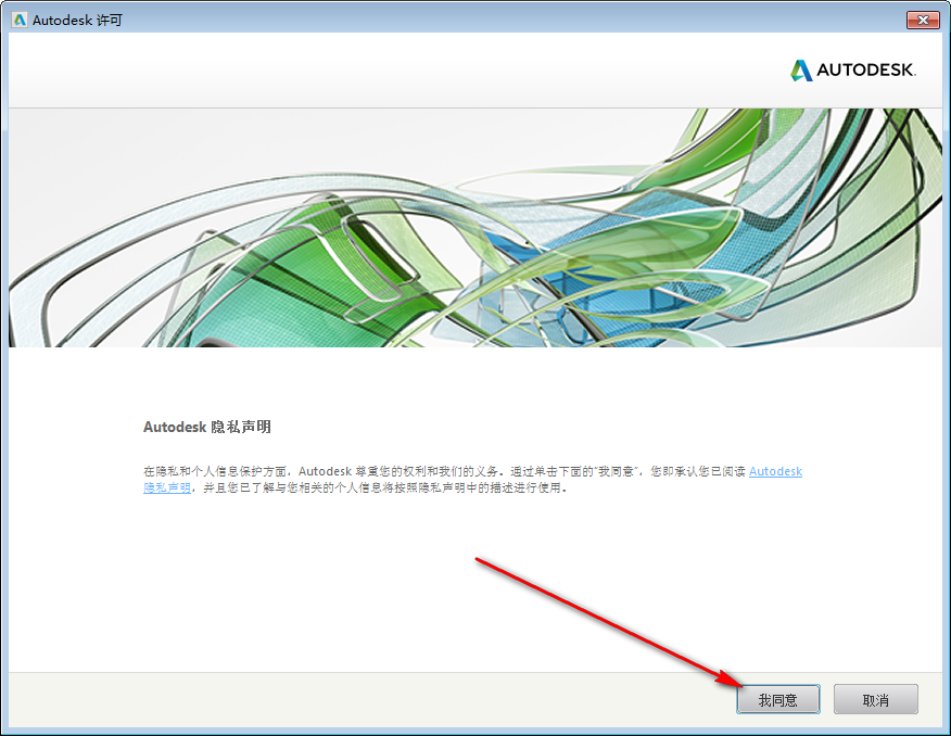 4c8912b31487c38d61d46517a8b65ab7.png 腿腿教学网-Civil3D 2019怎么安装?保姆级Civil3D 2019图文安装教程