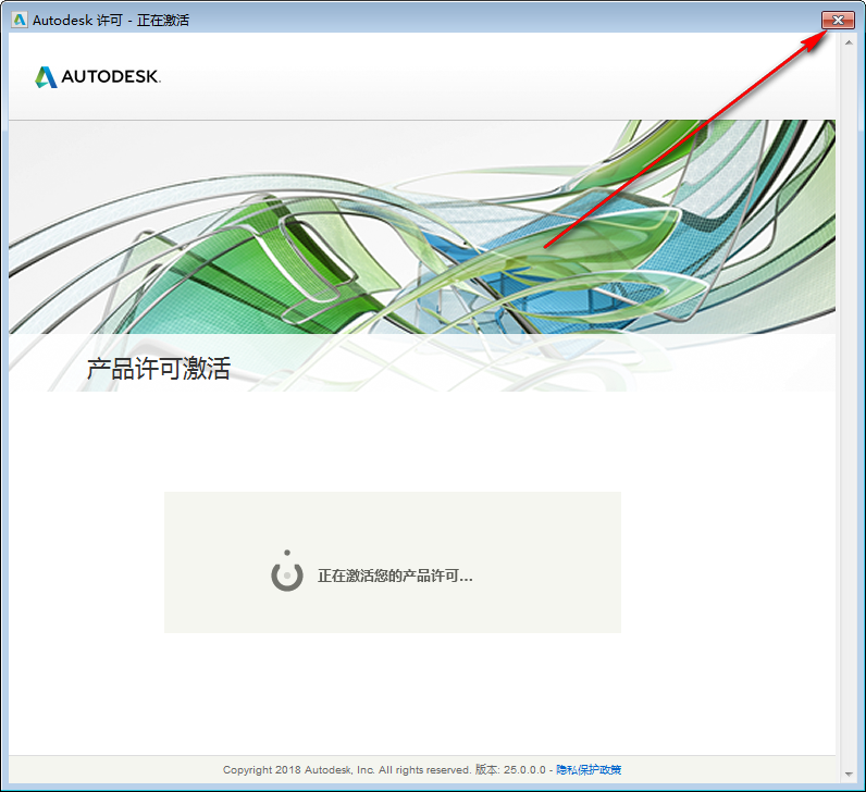 6be09f7487ea6f77ee7b2bf6cc985135.png 腿腿教学网-Civil3D 2019怎么安装?保姆级Civil3D 2019图文安装教程