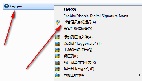 087e00b884275c01594709f6f2fcb302.png 腿腿教学网-Civil3D 2019怎么安装?保姆级Civil3D 2019图文安装教程