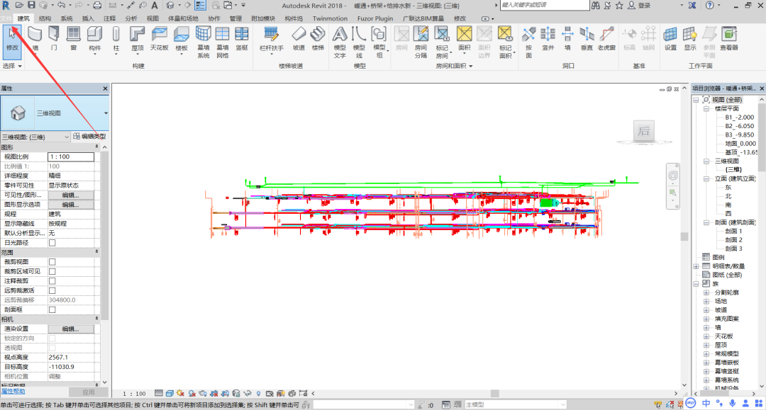 4ebbe475fc3ff6e53aff01b08c778c7f.png 腿腿教学网-Navisworks是什么软件?如何用Navisworks导出机电模型的碰撞检测报告?