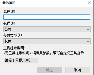 腿腿教学网-Revit共享参数怎么用的？Revit族共享参数设置步骤