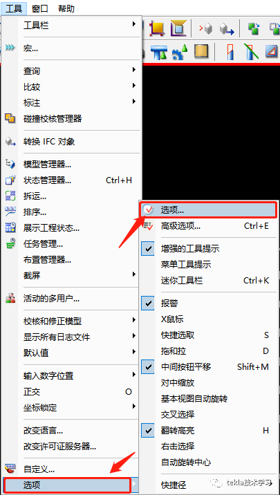腿腿教学网-Tekla位置编号要填吗？Tekla系统节点编号位置不用填的办法