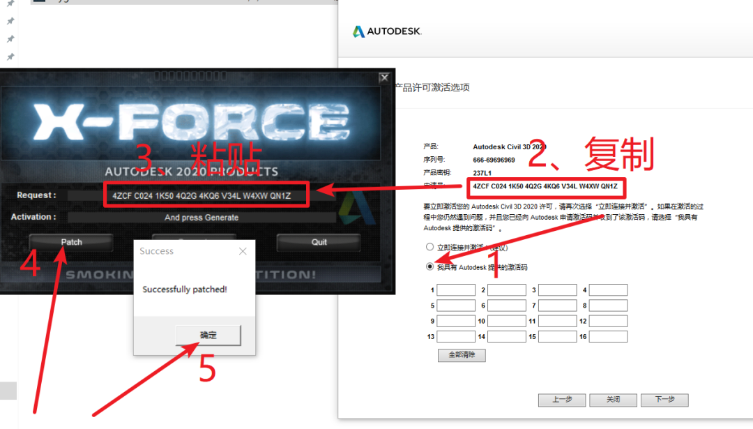 9534b524e826e880ff77cf152782df29.png 腿腿教学网-如何安装Civil3D?Civil3D 2020图文安装教程