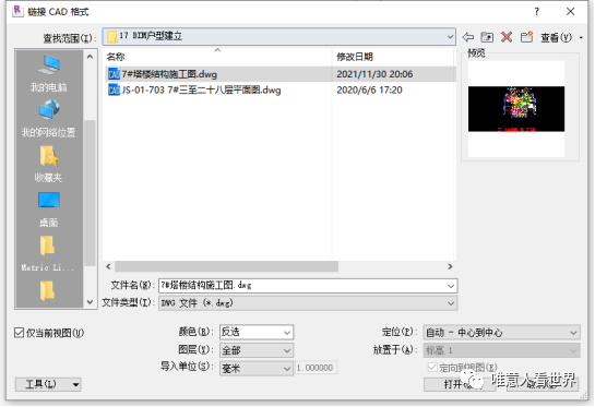 978303fb3470ff246e574da7c69e567f.png 腿腿教学网-如何使用Revit建立建筑模型?在Revit中创建可视化住宅空间模型