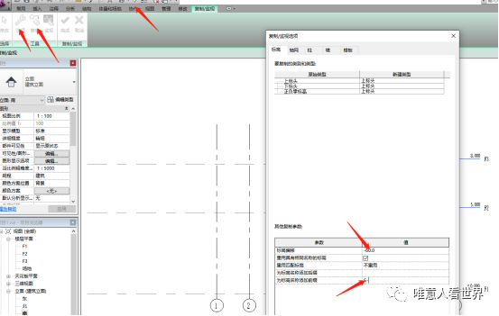 0ffcb537e6b04d57b9bfb230a1de1c57.png 腿腿教学网-如何使用Revit建立建筑模型?在Revit中创建可视化住宅空间模型