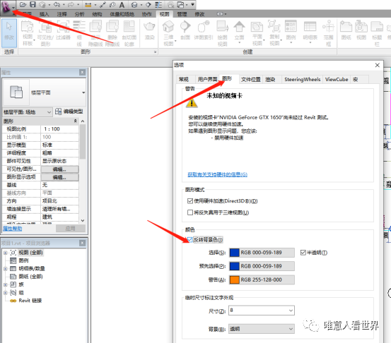 0cbc2c73bccf757a04b4570588d0fb91.png 腿腿教学网-如何使用Revit建立建筑模型?在Revit中创建可视化住宅空间模型