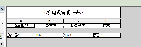 腿腿教学网-Revit共享参数是什么？Revit中共享参数的运用