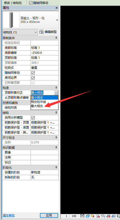 9e66262ae099b18d0cf3c15be4dcc2d2.png 腿腿教学网-Revit梁怎么附着楼板?Revit中柱、梁如何附着到带坡度楼板与屋面?