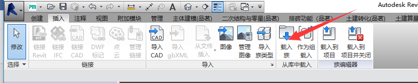 7c02d968406e5b6aa46340ef30d5a279.png 腿腿教学网-Revit嵌套族怎么做?Revit嵌套族应用让建族更简单