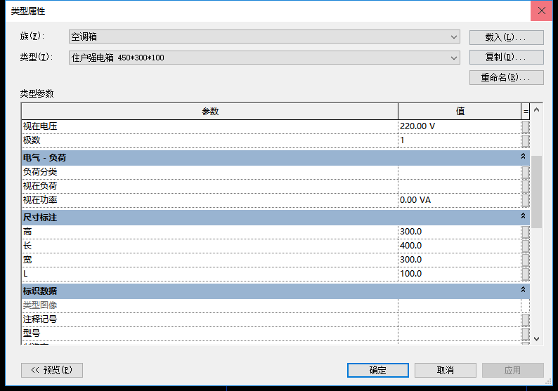 88d2f1b61ecb12f8344286f16858dd7e.png 腿腿教学网-Revit嵌套族怎么做?Revit嵌套族应用让建族更简单