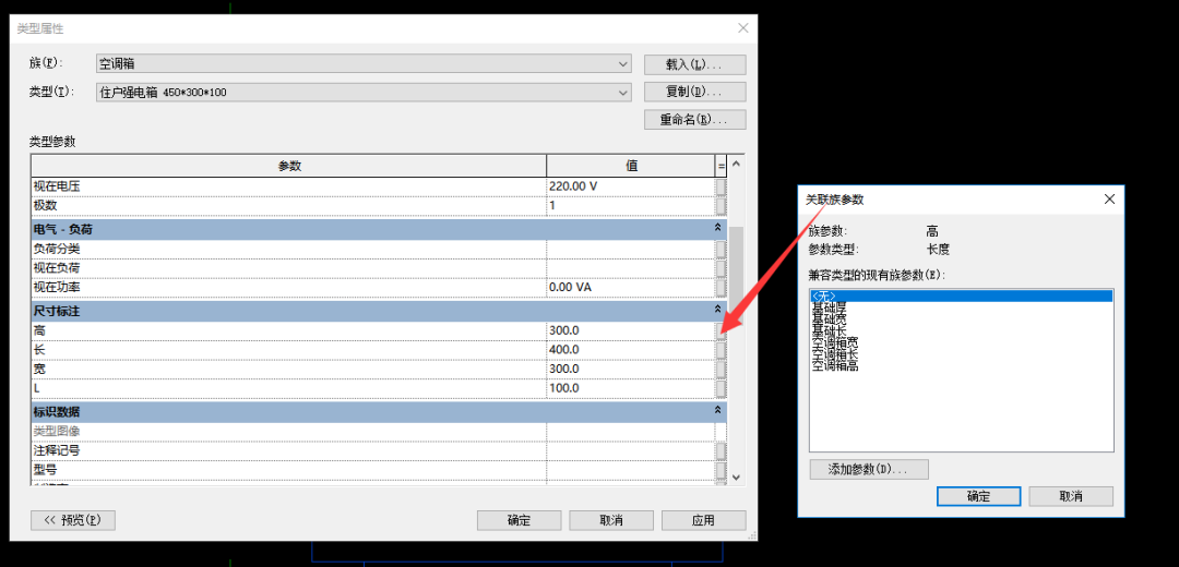 073f686ab5a3c8c9a3402347a3e296f2.png 腿腿教学网-Revit嵌套族怎么做?Revit嵌套族应用让建族更简单