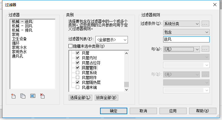 3c2d9578635b836295d1be63def9202f.png 腿腿教学网-Revit软件机电系统颜色设置的方法有哪些?Revit中机电系统添加颜色汇总(1)