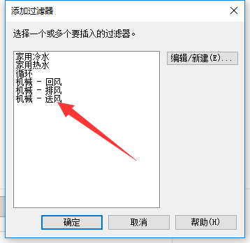 63c469ba96bcd4c87f04b95b9f36751f.png 腿腿教学网-Revit软件机电系统颜色设置的方法有哪些?Revit中机电系统添加颜色汇总(1)