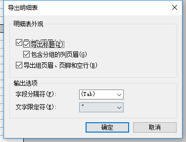 6df76ee765ddf090aa65fff6842cbac9.png 腿腿教学网-Revit中明细表怎么做?Revit中明细表的添加设置及应用(2)