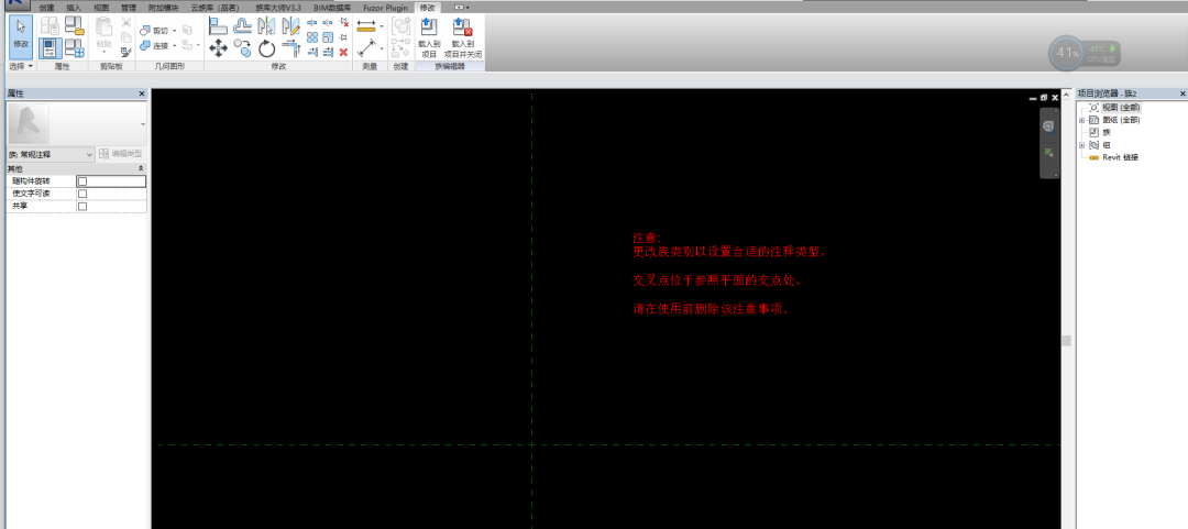2a795de667bcec29e0de6085c04543d8.png 腿腿教学网-Revit注释族怎么编辑?Revit中注释族的应用