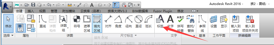 c42b24b21ed36f2f29e29d53c61317a3.png 腿腿教学网-Revit注释族怎么编辑?Revit中注释族的应用