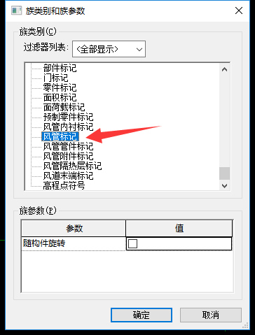 c525ed86a9ec13fc68543bb8a0db87c5.png 腿腿教学网-Revit注释族怎么编辑?Revit中注释族的应用