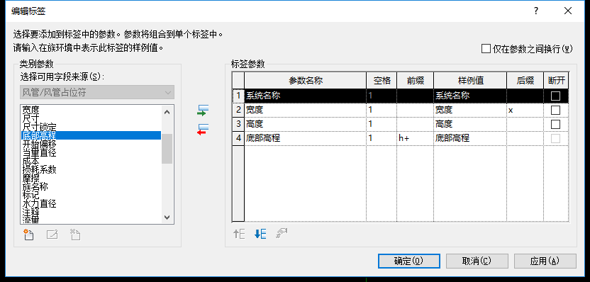 9c599507972400628ce1027c560876c7.png 腿腿教学网-Revit注释族怎么编辑?Revit中注释族的应用
