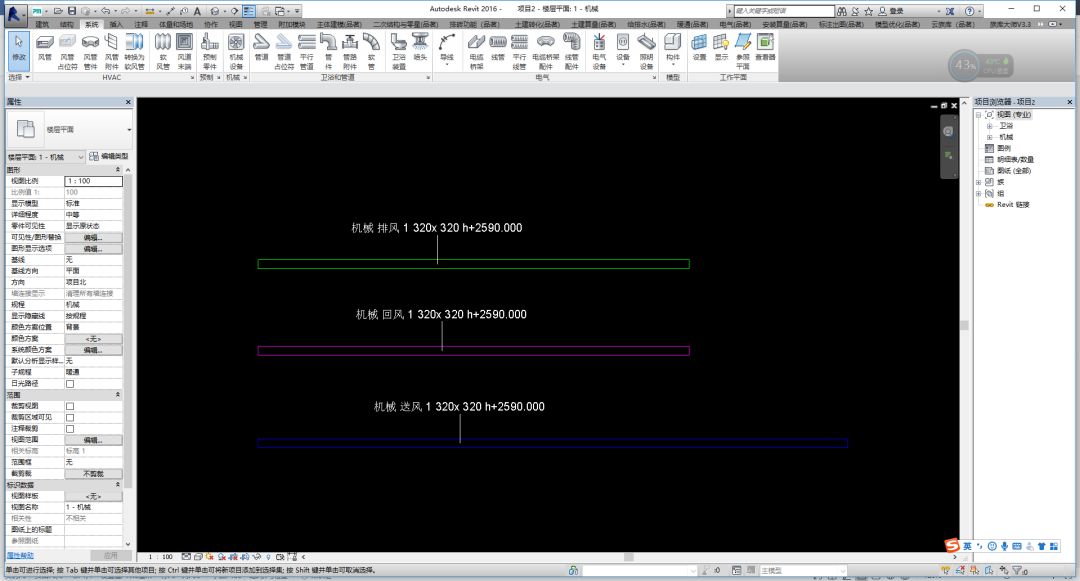 78eacc837a0fc7212a0f95a1881d287a.jpg 腿腿教学网-Revit注释族怎么编辑?Revit中注释族的应用