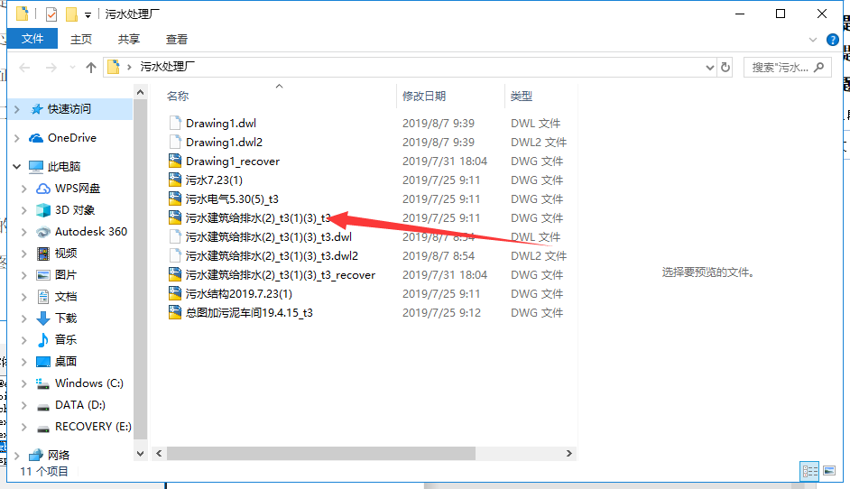 d9ca240c3cdacfe680b5c44826225caf.png 腿腿教学网-如何将CAD导入Revit?Revit中CAD的导入及设置汇总
