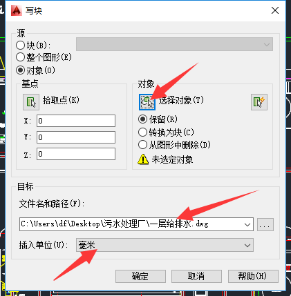 67e32e1f5e91ee6b8f47d4fb4960210b.png 腿腿教学网-如何将CAD导入Revit?Revit中CAD的导入及设置汇总