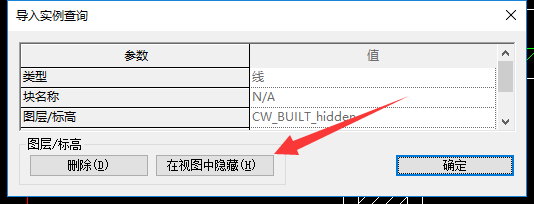 46a67aa1e9923434111118b8bad84ef0.png 腿腿教学网-如何将CAD导入Revit?Revit中CAD的导入及设置汇总