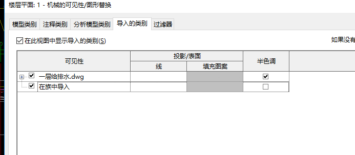 46e7f2e07ee34668c3c7ff2b1727b846.png 腿腿教学网-如何将CAD导入Revit?Revit中CAD的导入及设置汇总