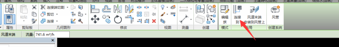 腿腿教学网-什么是风管布局？Revit中快速创建风管布局的方法