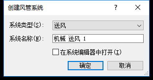 腿腿教学网-什么是风管布局？Revit中快速创建风管布局的方法