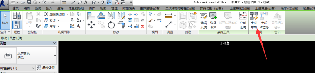 腿腿教学网-什么是风管布局？Revit中快速创建风管布局的方法