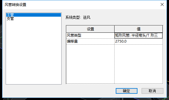 腿腿教学网-什么是风管布局？Revit中快速创建风管布局的方法