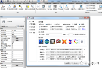 f0bfbc84ed883cb0bd8286e2b2ded888.png 腿腿教学网-BIM案例介绍:BIM技术在上海博物馆东馆结构设计阶段的研究与应用总结