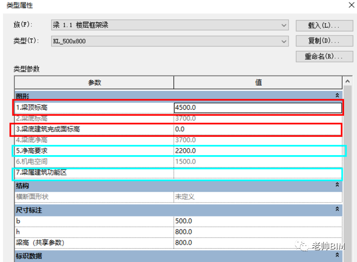 070777449f3ce8071c74d848dc7ab4d5.png 腿腿教学网-BIM案例介绍:BIM技术在上海博物馆东馆结构设计阶段的研究与应用总结