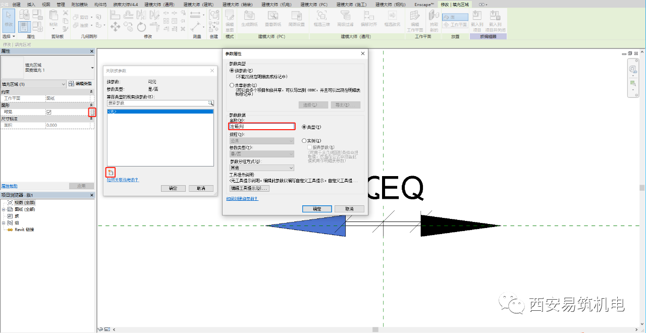 957204ba990b7f4e6eac1e91e57c4dfa.png 腿腿教学网-Revit机电出图教程:如何利用Revit软件出机电安装水系统图?