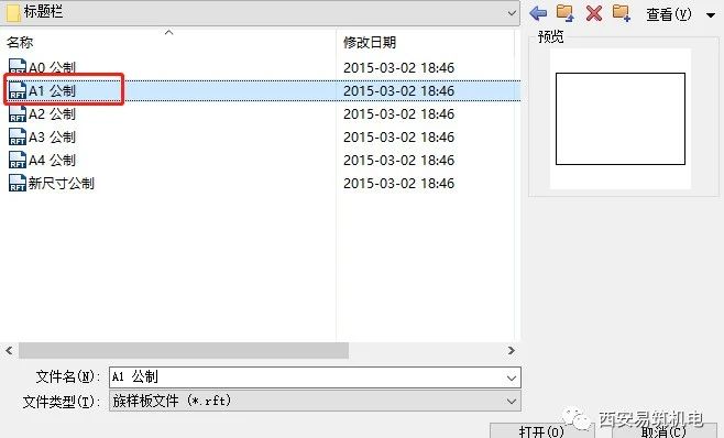 6e95abd7df035c6fcf232c787026d70e.jpg 腿腿教学网-Revit图框怎么画?Revit参数化图框的绘制