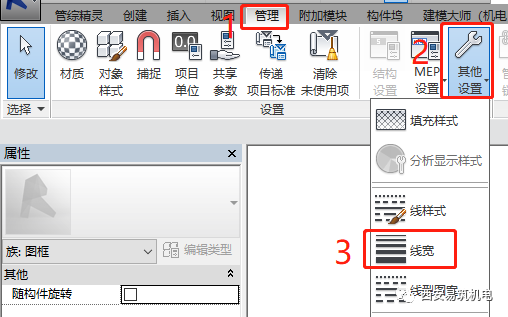 0ae6d063abe76f59791f83eb85d72935.png 腿腿教学网-Revit图框怎么画?Revit参数化图框的绘制
