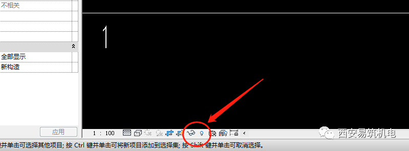 9634cb37d8fbf8715037a780034b1e72.png 腿腿教学网-Revit图元相互遮挡怎么解决?Revit中如何隐藏不需要的图元?