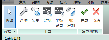 52423c1f339c408ba1911424b640a446.png 腿腿教学网-Revit怎么复制粘贴?不可不知的N种Revit复制粘贴方法!