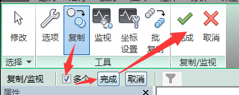 81a8655676e3038b7d32485b878600fa.png 腿腿教学网-Revit怎么复制粘贴?不可不知的N种Revit复制粘贴方法!