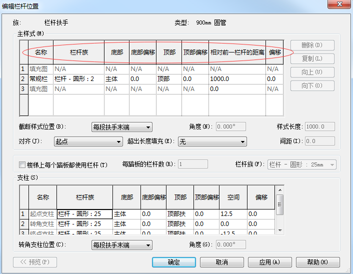 05eb2da6fd2e2267dbe498a2d51addfd.png 腿腿教学网-Revit怎么画栏杆扶手?在Revit中绘制栏杆与扶手的两种方法