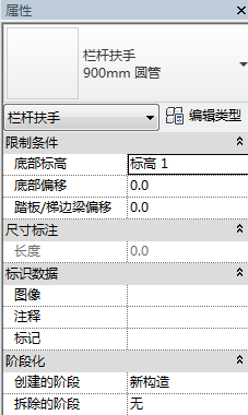 2ce69f6a9bbed3ed5ad8e6b9a4e2e49f.png 腿腿教学网-Revit怎么画栏杆扶手?在Revit中绘制栏杆与扶手的两种方法