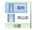 b767909d4f7ef23b85644cacdcc5afc3.png 腿腿教学网-Revit怎么画栏杆扶手?在Revit中绘制栏杆与扶手的两种方法