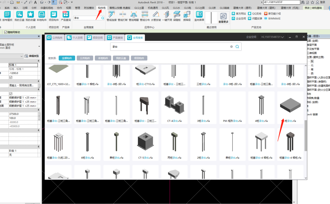 2d95636330b4b4889e094357add231f1.png 腿腿教学网-Revit怎么建模型?Revit基础模型绘制讲解