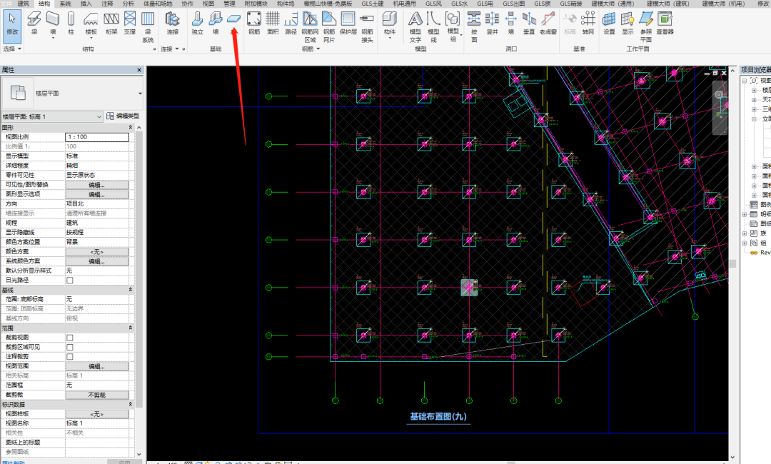 8d2c88586afc9a690f38f09ec94b1f1a.png 腿腿教学网-Revit怎么建模型?Revit基础模型绘制讲解