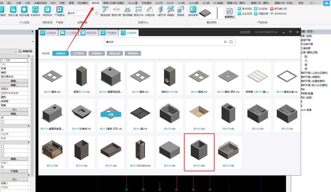 f91eda8fdde07cd041065a6fa09f2377.png 腿腿教学网-Revit怎么建模型?Revit基础模型绘制讲解