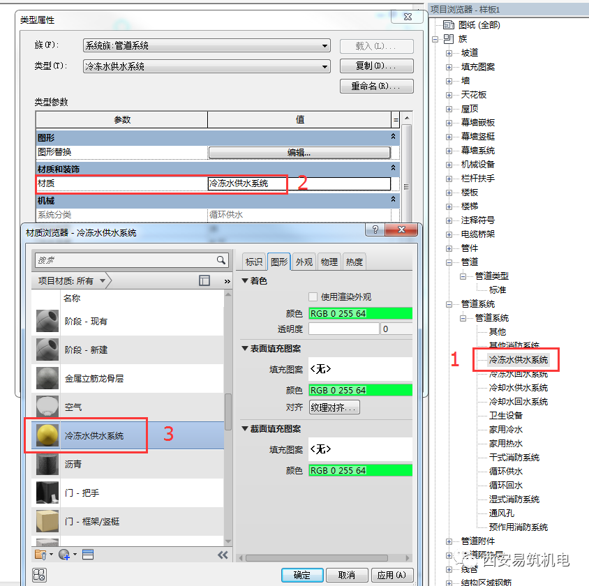 腿腿教学网-Revit怎么设置管道颜色？在Revit中给管道添加颜色的方法有几种？